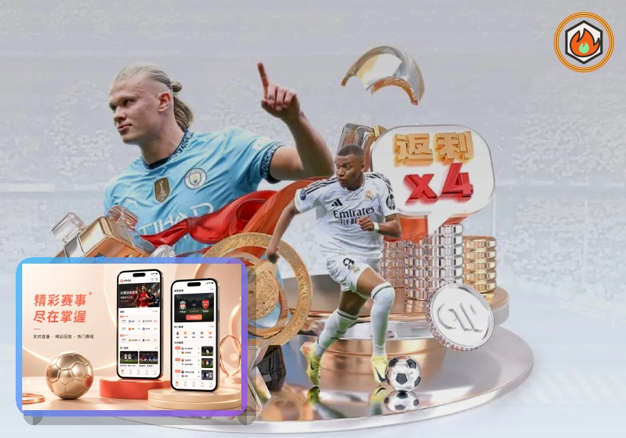 买球站网页端登录页面展示