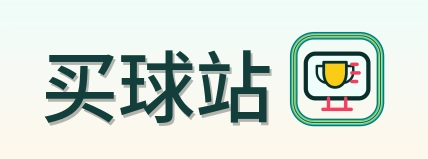 买球站 logo